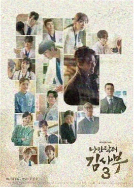 凪的新生活